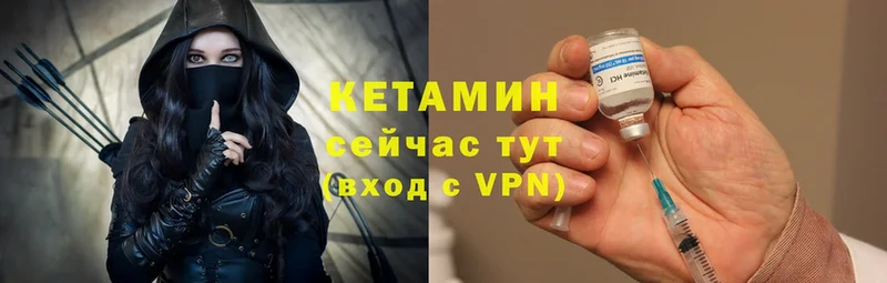 Купить наркоту Вельск Конопля  A PVP  МЕФ  Кокаин 