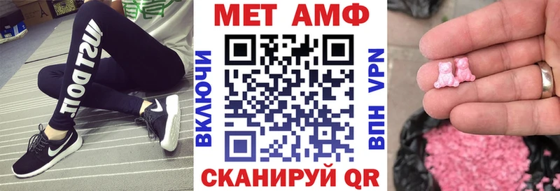 кракен рабочий сайт Вельск Amphetamine 98%