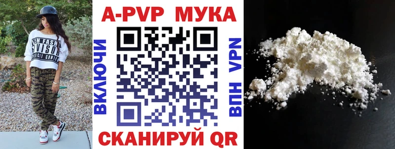 Альфа ПВП СК КРИС  купить   Вельск 
