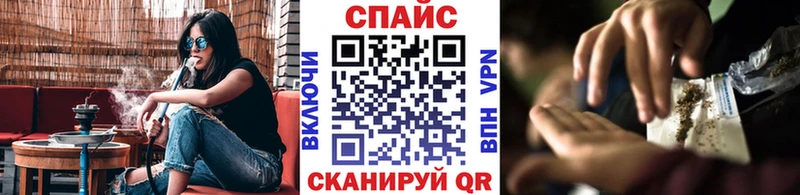 MEGA сайт Вельск БУТИРАТ бутандиол