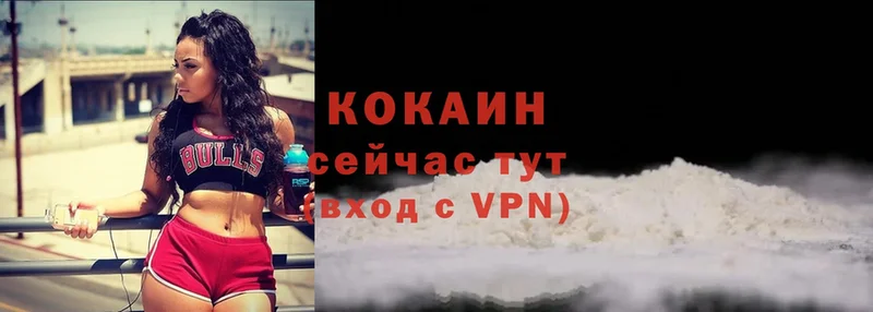 Кокаин VHQ  MEGA как зайти  Вельск 