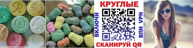 Ecstasy Punisher  Вельск 