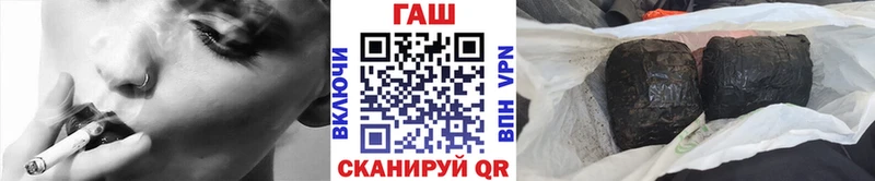 ГАШИШ 40% ТГК  Вельск 
