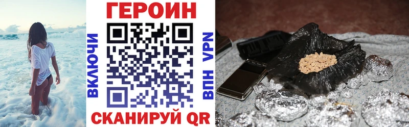 цена   Вельск  Героин герыч 
