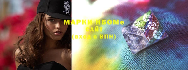 скорость Бронницы