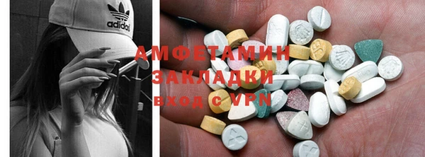 МДМА Бородино