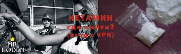 2c-b Богданович