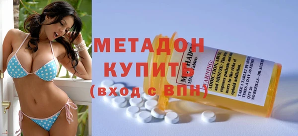 МДМА Бородино