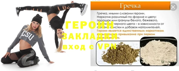 mdma Гусиноозёрск