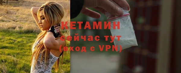 прущая мука Богородск