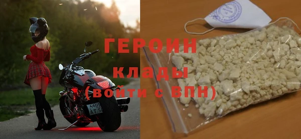 соль ск Богородицк