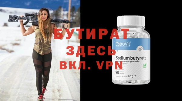 2c-b Богданович