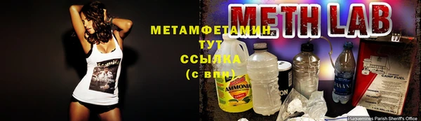 mdma Гусиноозёрск