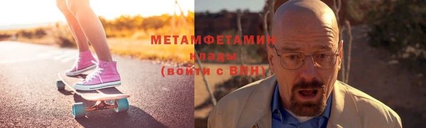 прущая мука Богородск