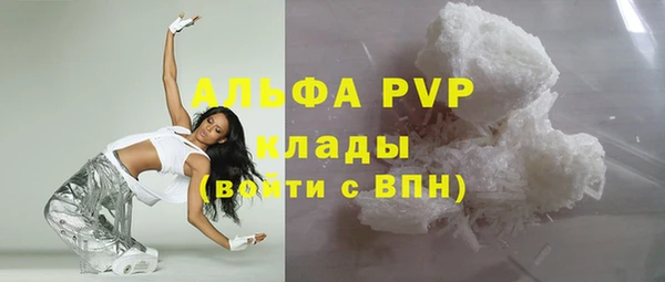 скорость Бронницы