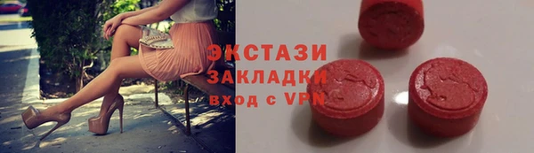 mdma Гусиноозёрск