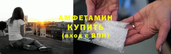 МДМА Бородино