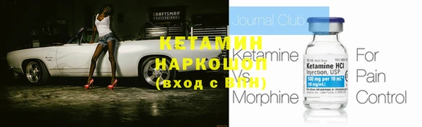 кокаин VHQ Орск