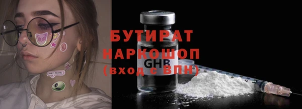 2c-b Богданович