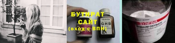 соль ск Богородицк