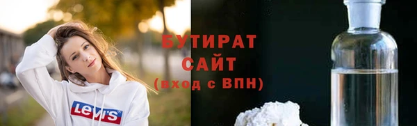 скорость Бронницы