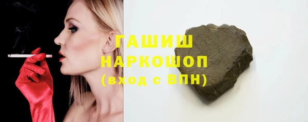 mdma Гусиноозёрск