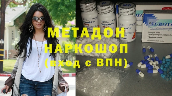 mdma Гусиноозёрск