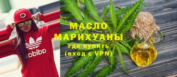 метамфетамин Гусь-Хрустальный