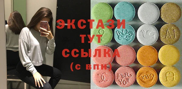 скорость Бронницы