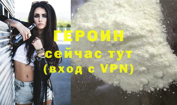 скорость Бронницы