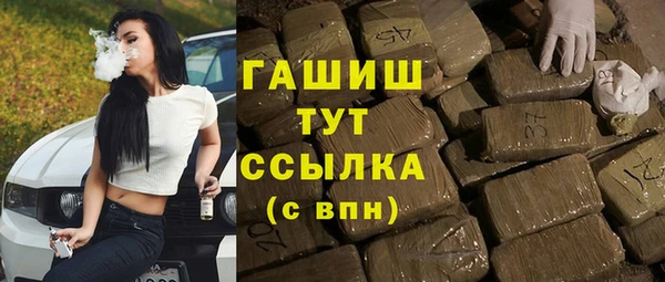 соль ск Богородицк