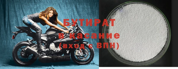 МДМА Бородино