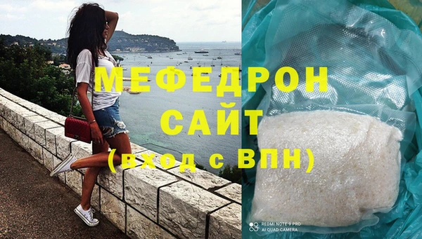 индика Бугульма