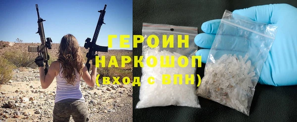 скорость Бронницы