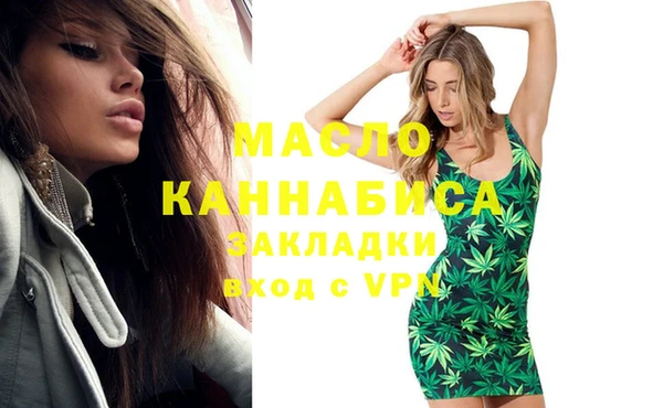 прущая мука Богородск