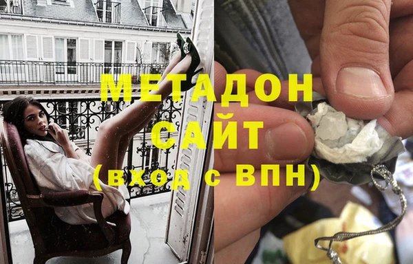 соль ск Богородицк