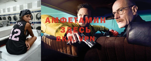 кокаин колумбия Белокуриха