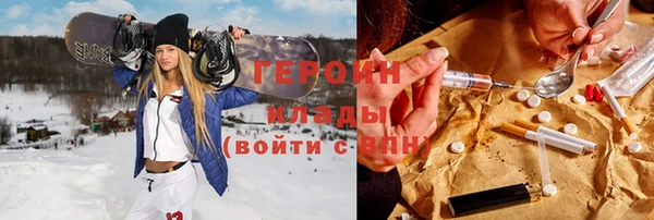 дмт Великий Новгород