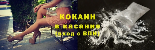 МДМА Бородино