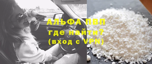скорость Бронницы