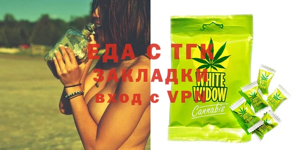 2c-b Богданович