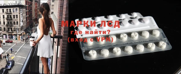 гашишное масло Беломорск