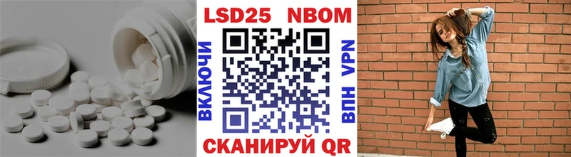сколько стоит  Вельск  ЛСД экстази кислота 