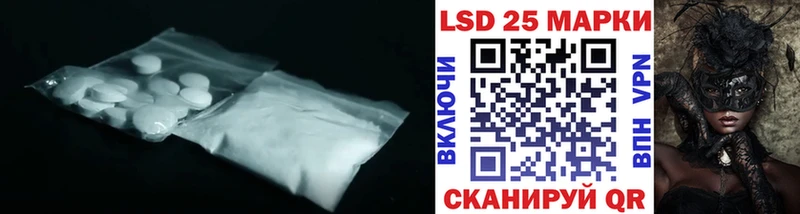 LSD-25 экстази ecstasy Вельск
