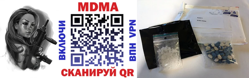 это наркотические препараты  Вельск  MDMA молли 