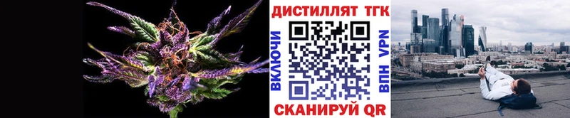 ТГК жижа  хочу   Вельск 