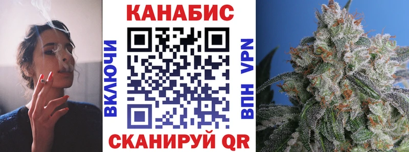 Каннабис сатива  даркнет сайт  blacksprut tor  Вельск 